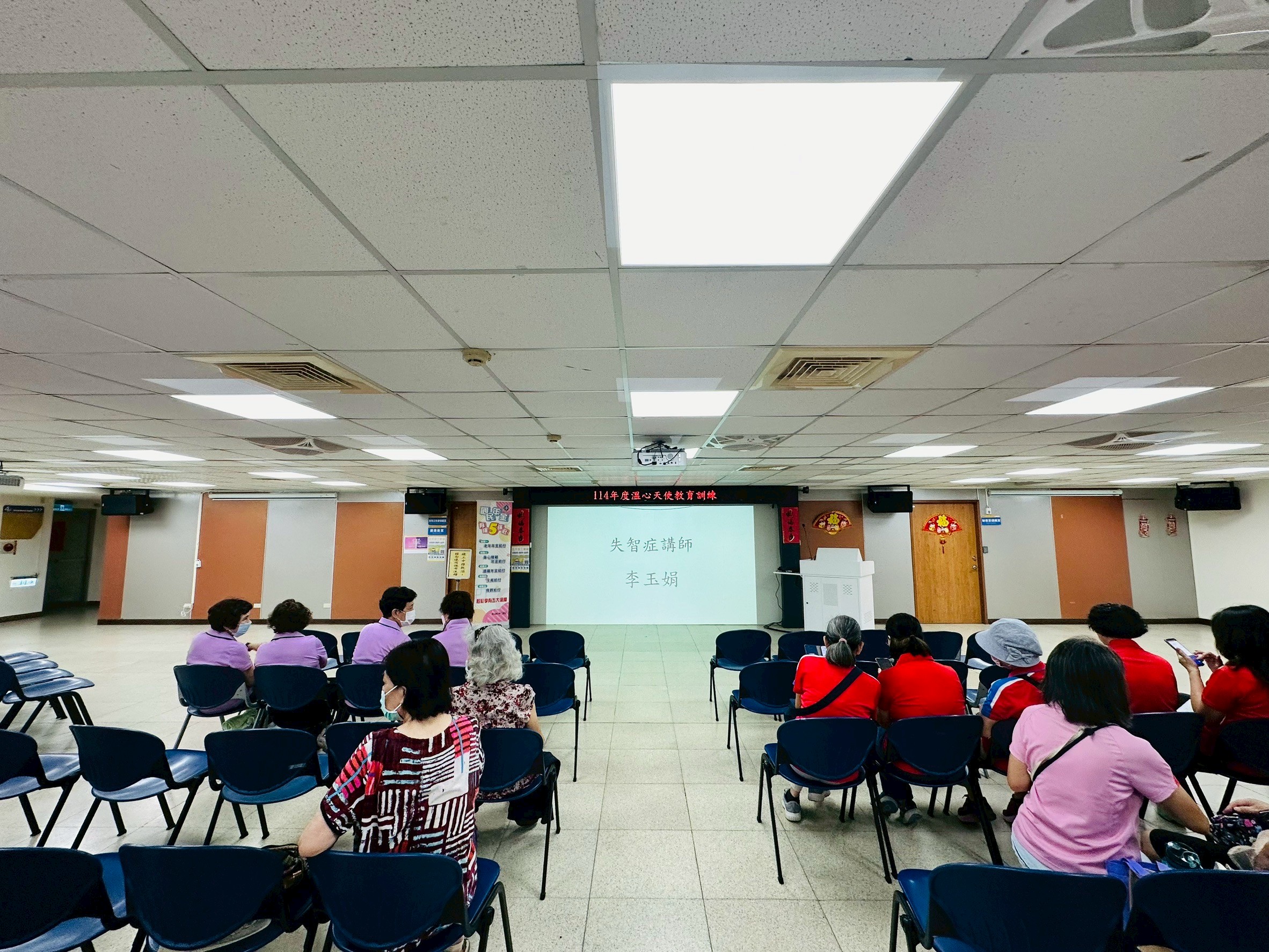 溫心天使教育訓練-2