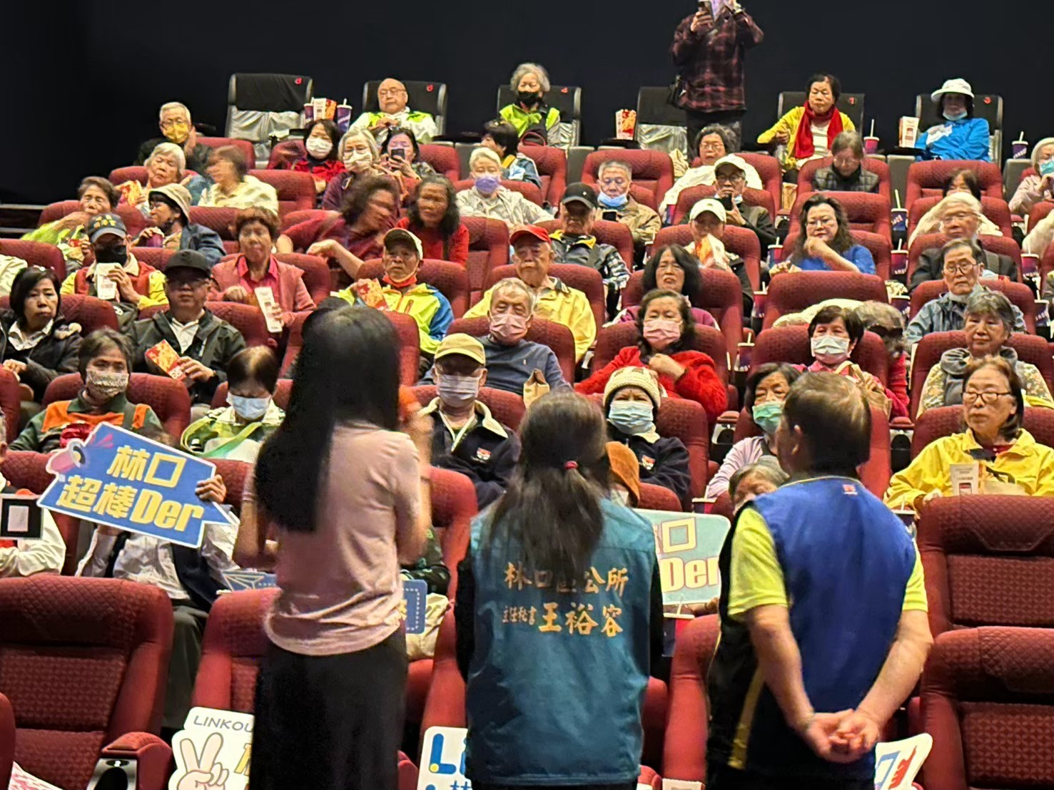 114年性別電影馬拉松計畫-老人會