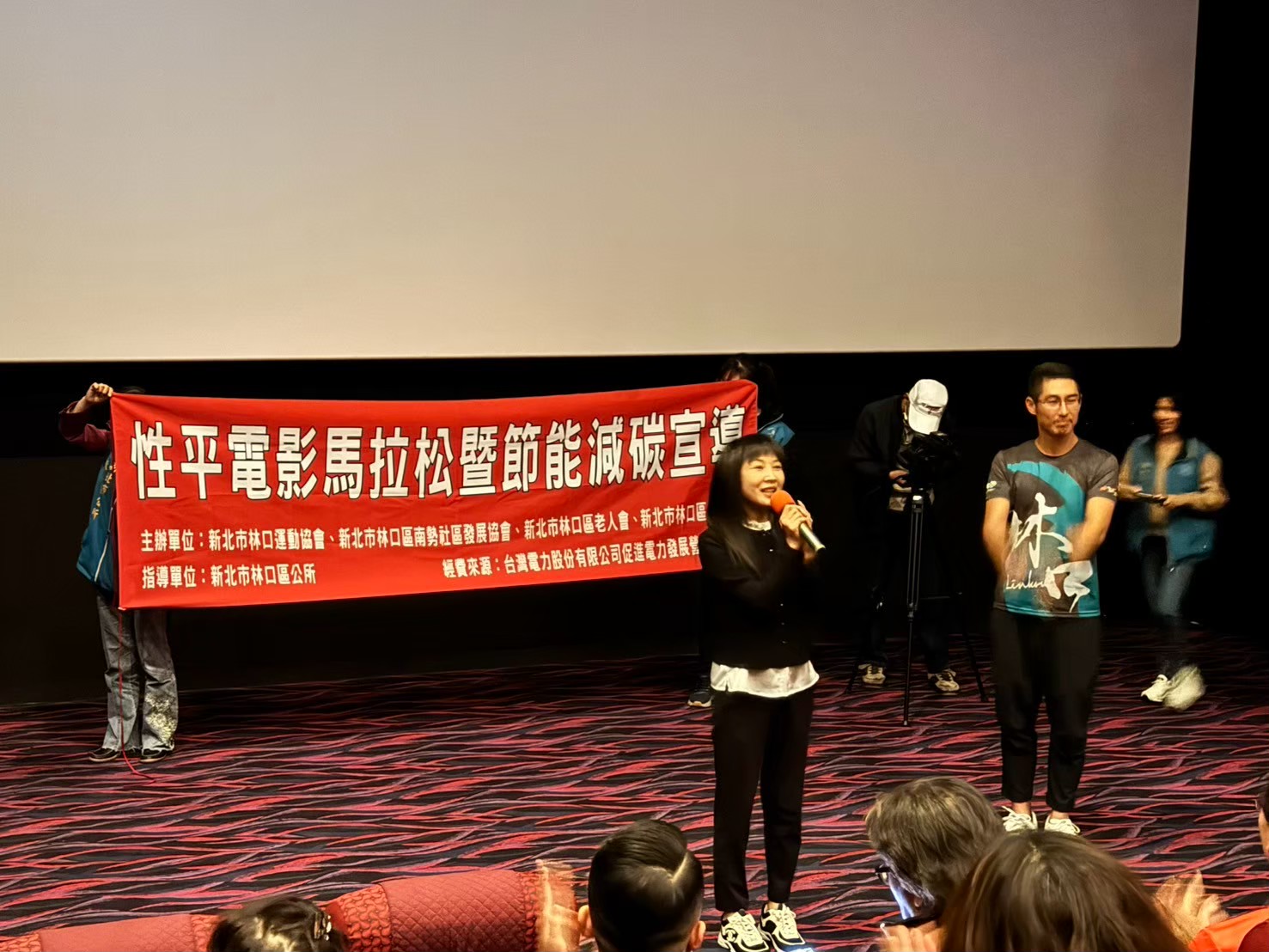 性平電影馬拉松-林口運動協會-2