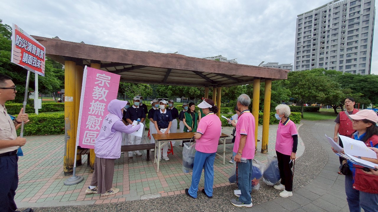 防災公園各站點開設-1