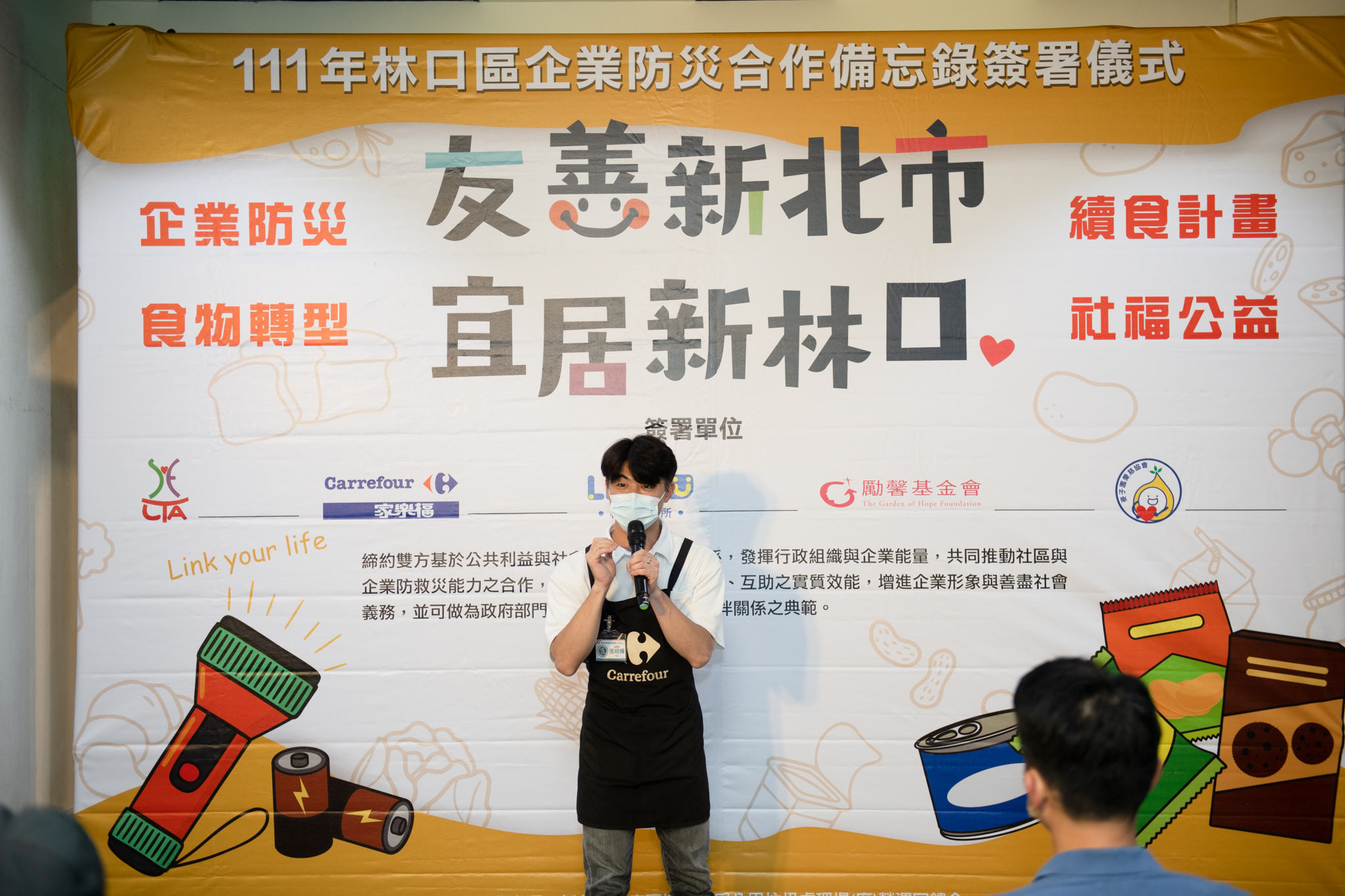 02.家樂福林口店店長張明輝表示除了防災整備工作，也將配合公所為社福盡一份心力.