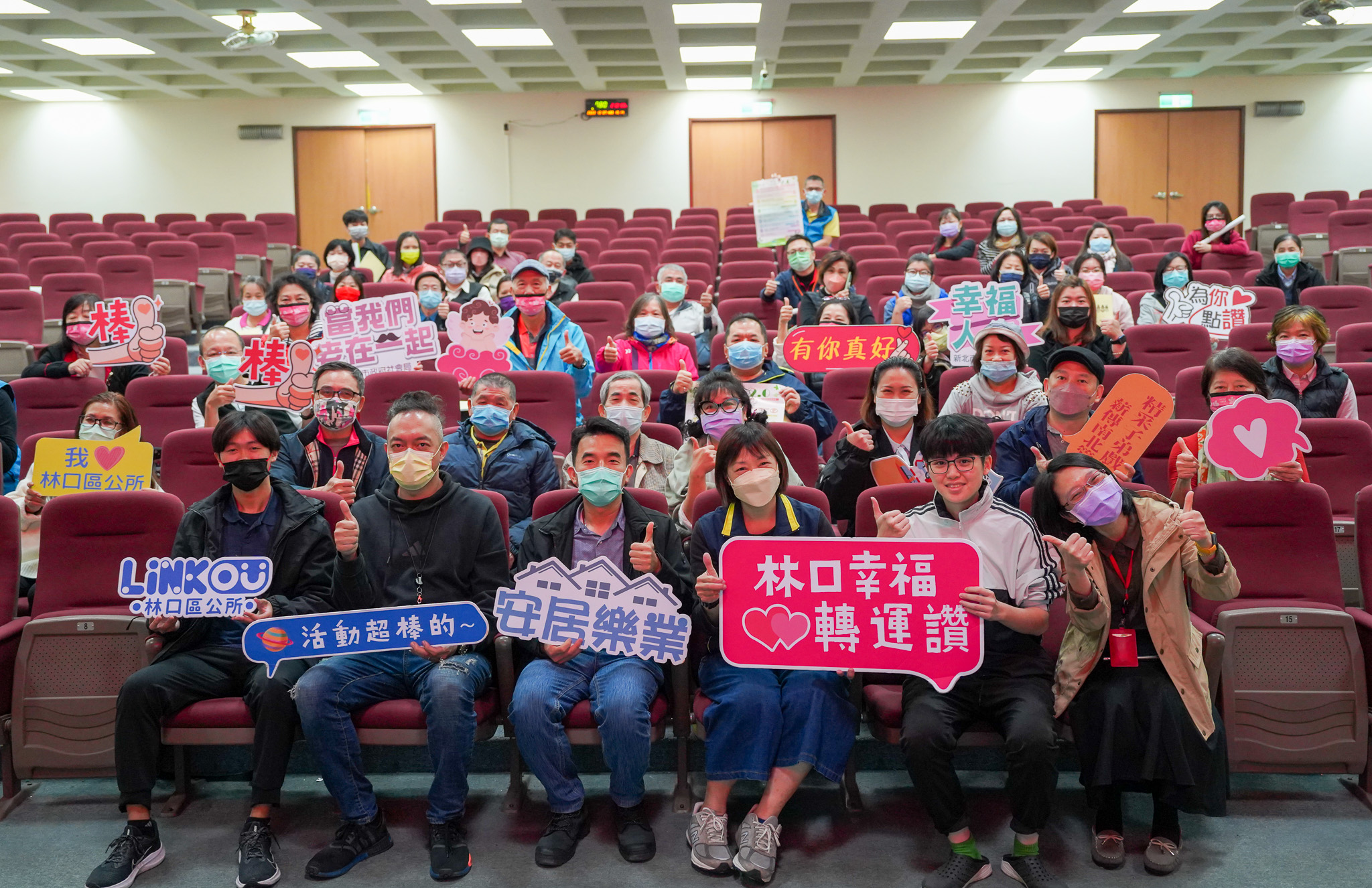 06.林口區公所明(112)年不僅推出幸福到你家2.0，全新服務幸福中繼站也將帶來更全面的服務