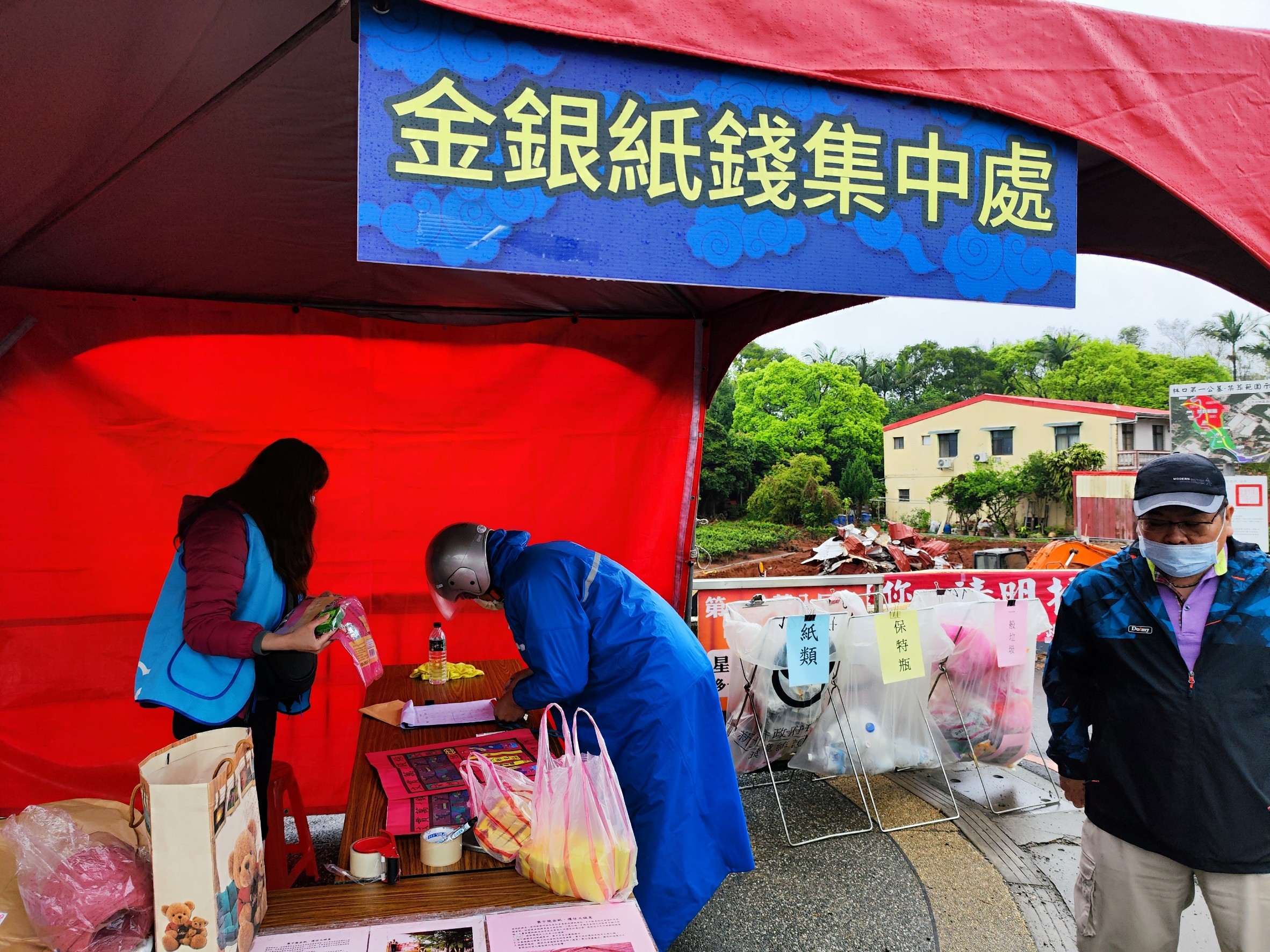 05. 為響應環保民眾掃墓完畢後可將紙錢裝入服務站現場提供之紙錢集中袋，交由清潔隊統一焚燒。
