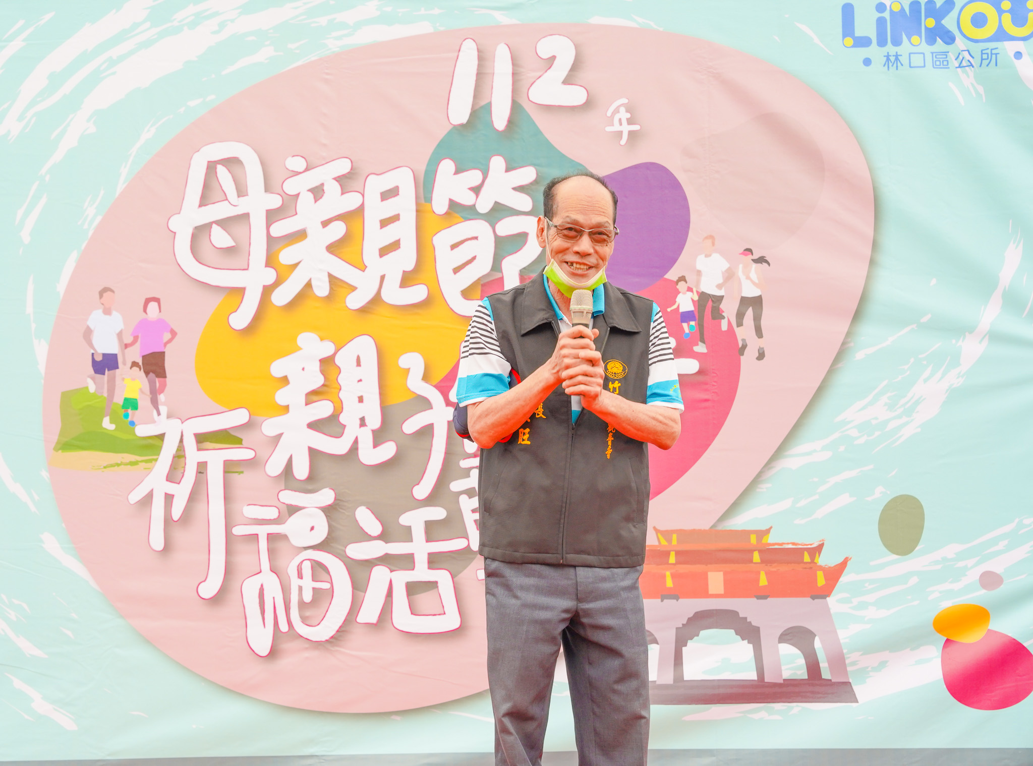 03.財團法人竹林山觀音寺董事長黃火旺說到，本次健行活動除回饋鄉里外，也希望大家在母親節前大家都能陪著媽媽一起外出走走一起欣賞林口沿途美景