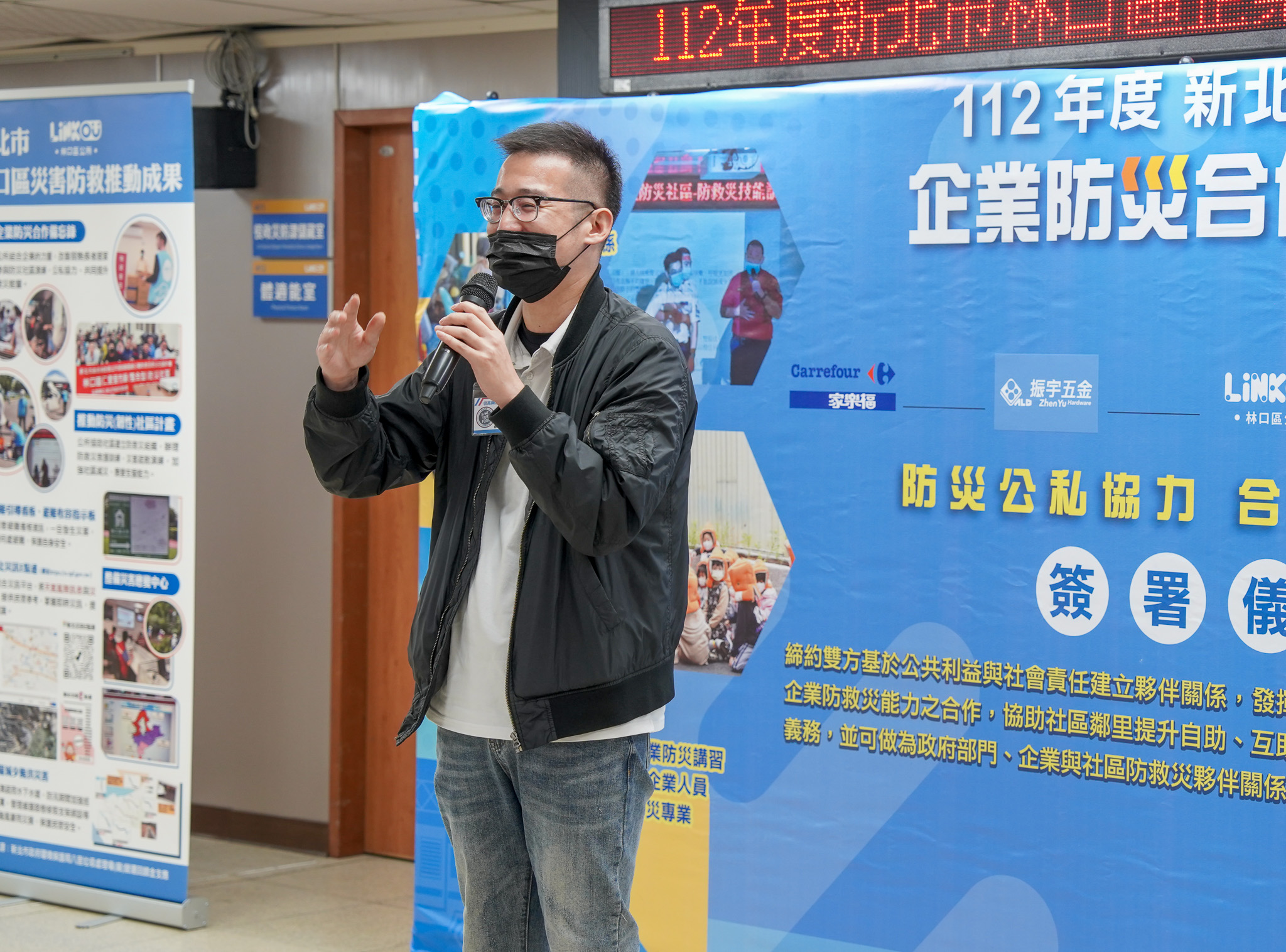 03.家樂福股份有限公司台北林口分公司葛恕維課長出席本次簽署會議，也長期致力林口社會福利服務