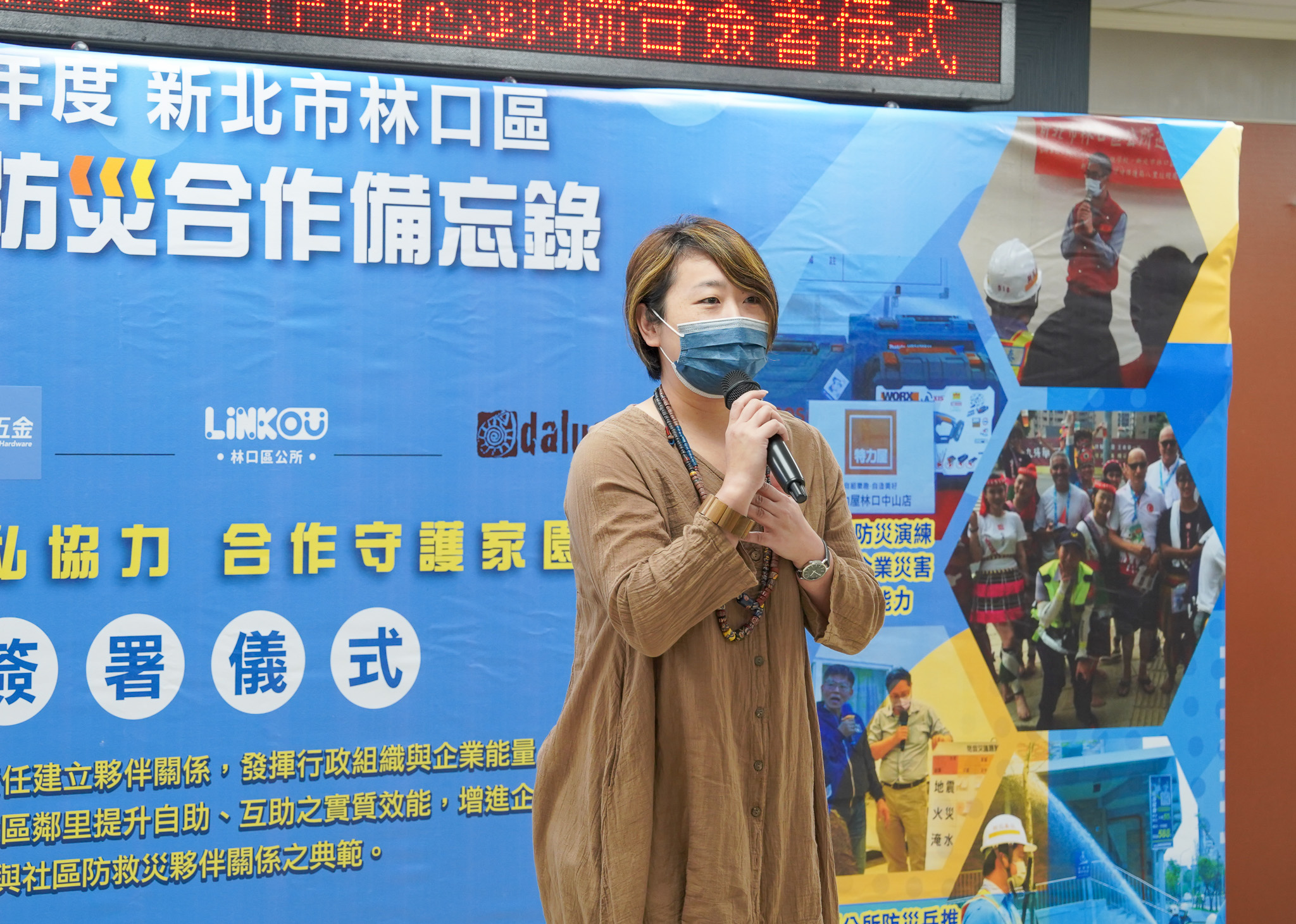 05.打鹿岸原住民人文主題餐廳趙哲櫻執行長則說到打鹿岸不僅推廣原住民文化也積極響應公益活動