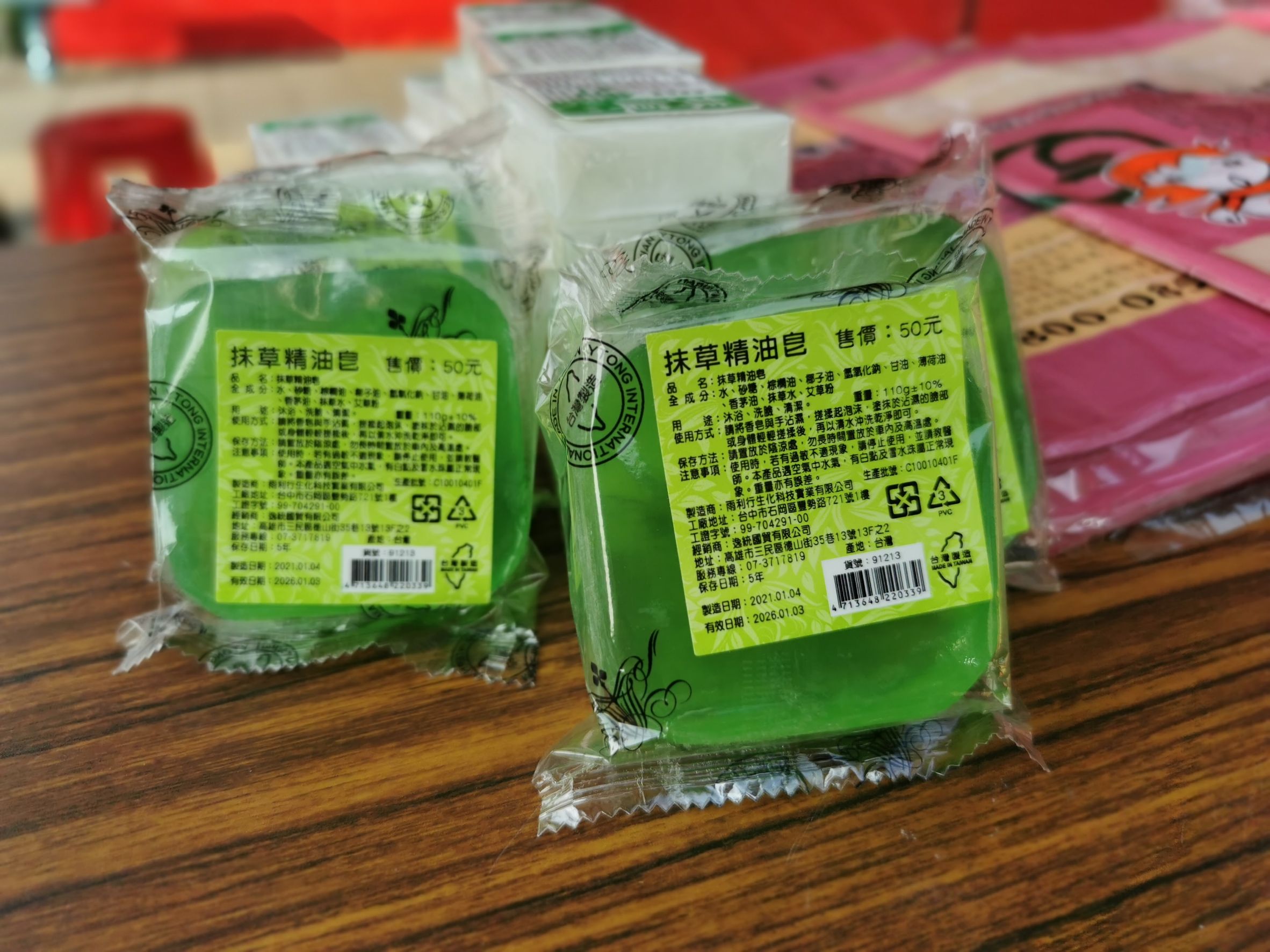 05.民眾響應紙錢集中燒者，公所加碼贈送5公升垃圾袋1包及高級抹草精油香皂一顆。(112年資料照)