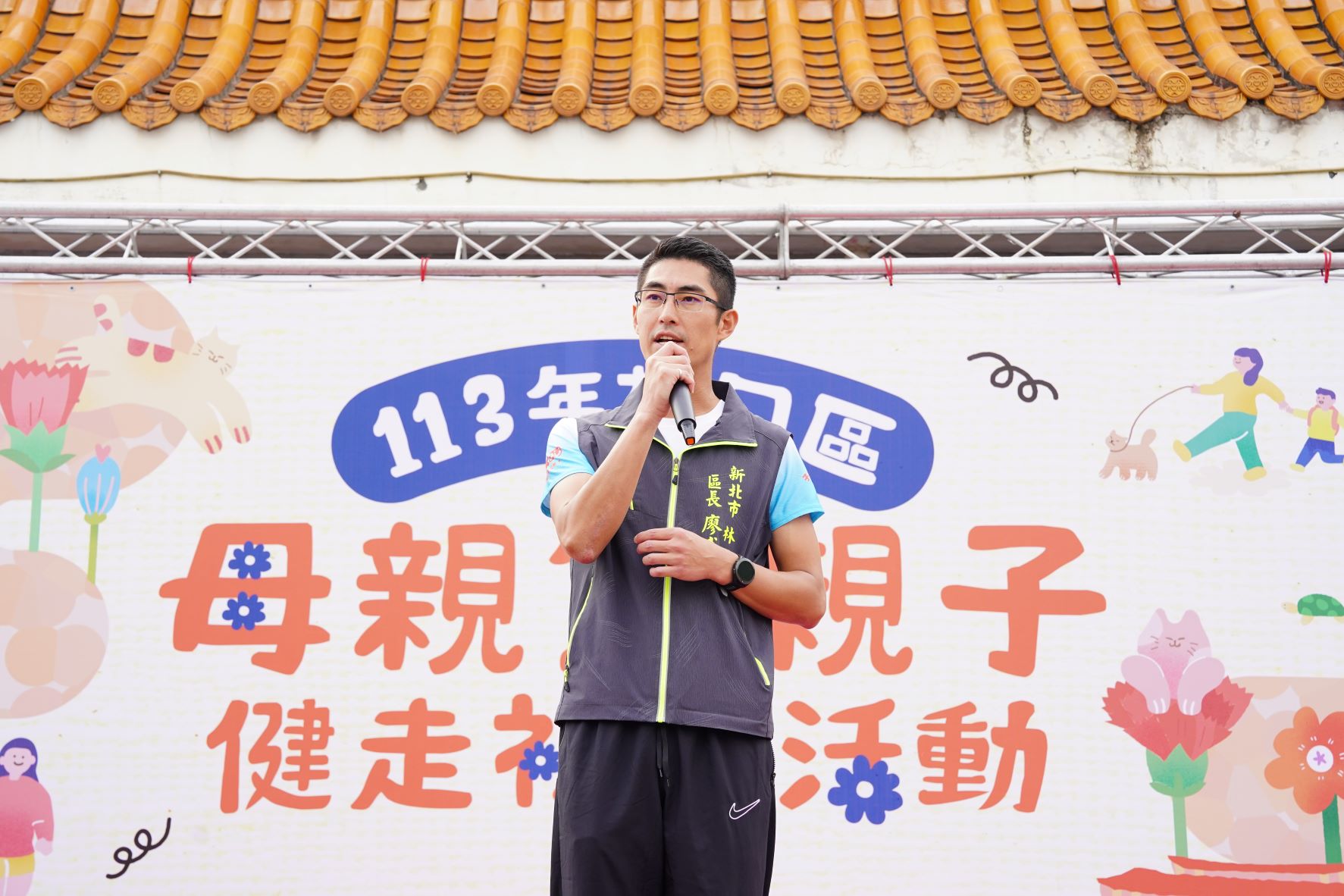 07.林口區長廖武輝致詞時感謝大家參與健走活動並預祝大家母親節快樂