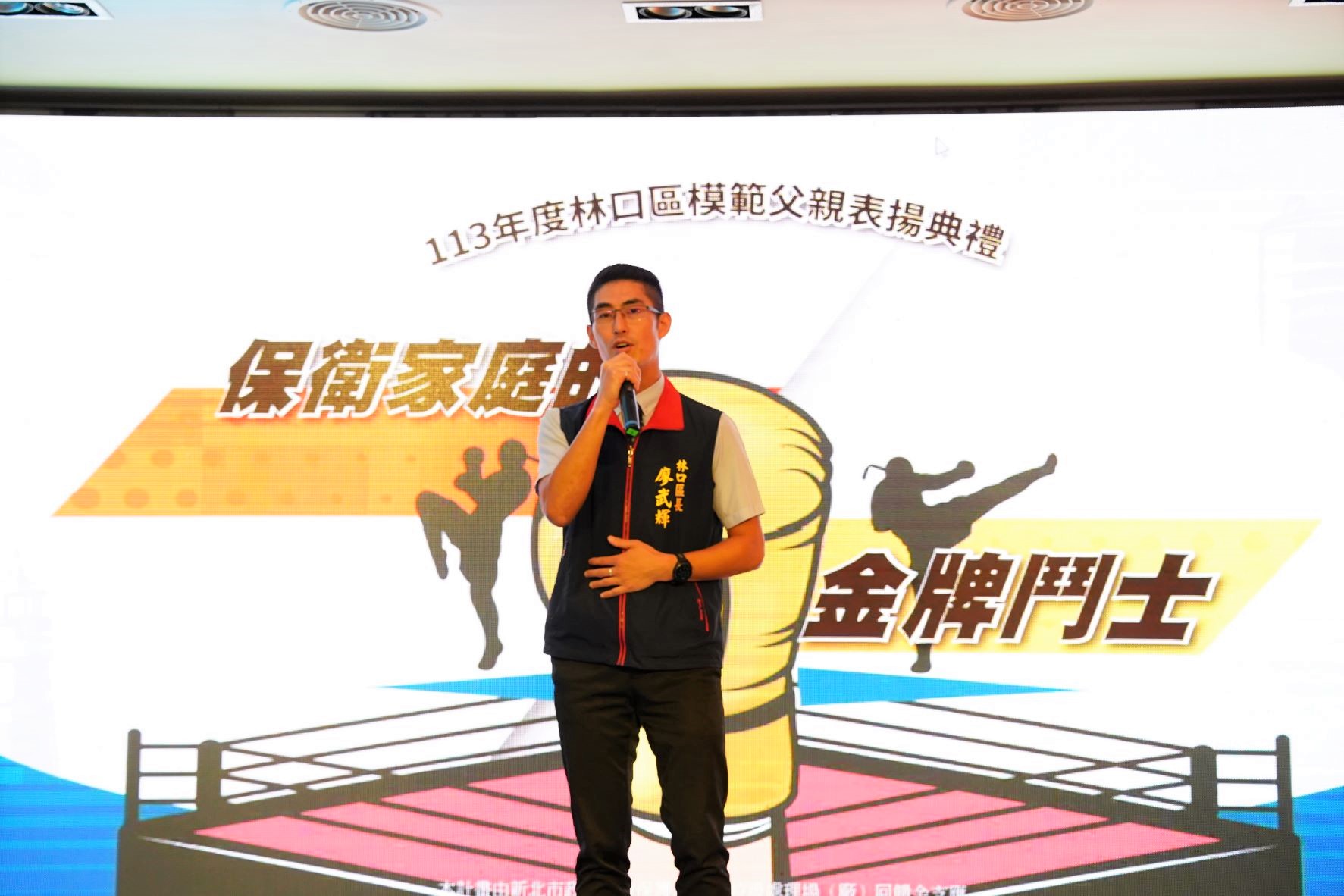 05.林口區長廖武輝致詞時也提前預祝父親節快樂