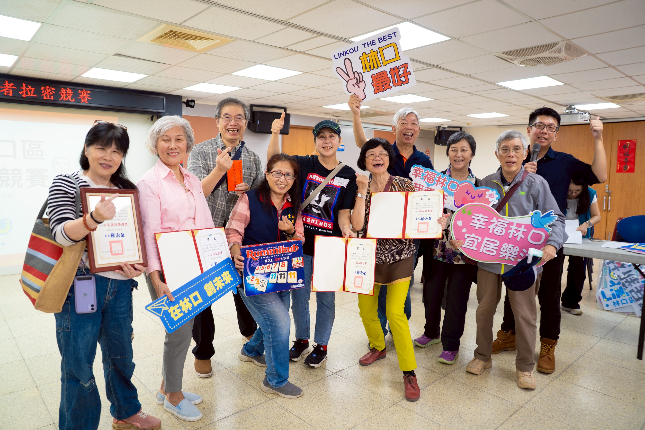 06.恭喜我們「新北郡」獲得最大獎：最佳團隊獎(左一)