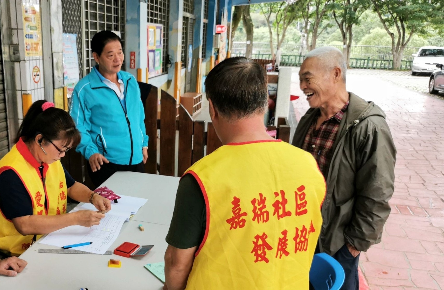 嘉寶里重陽禮金發放