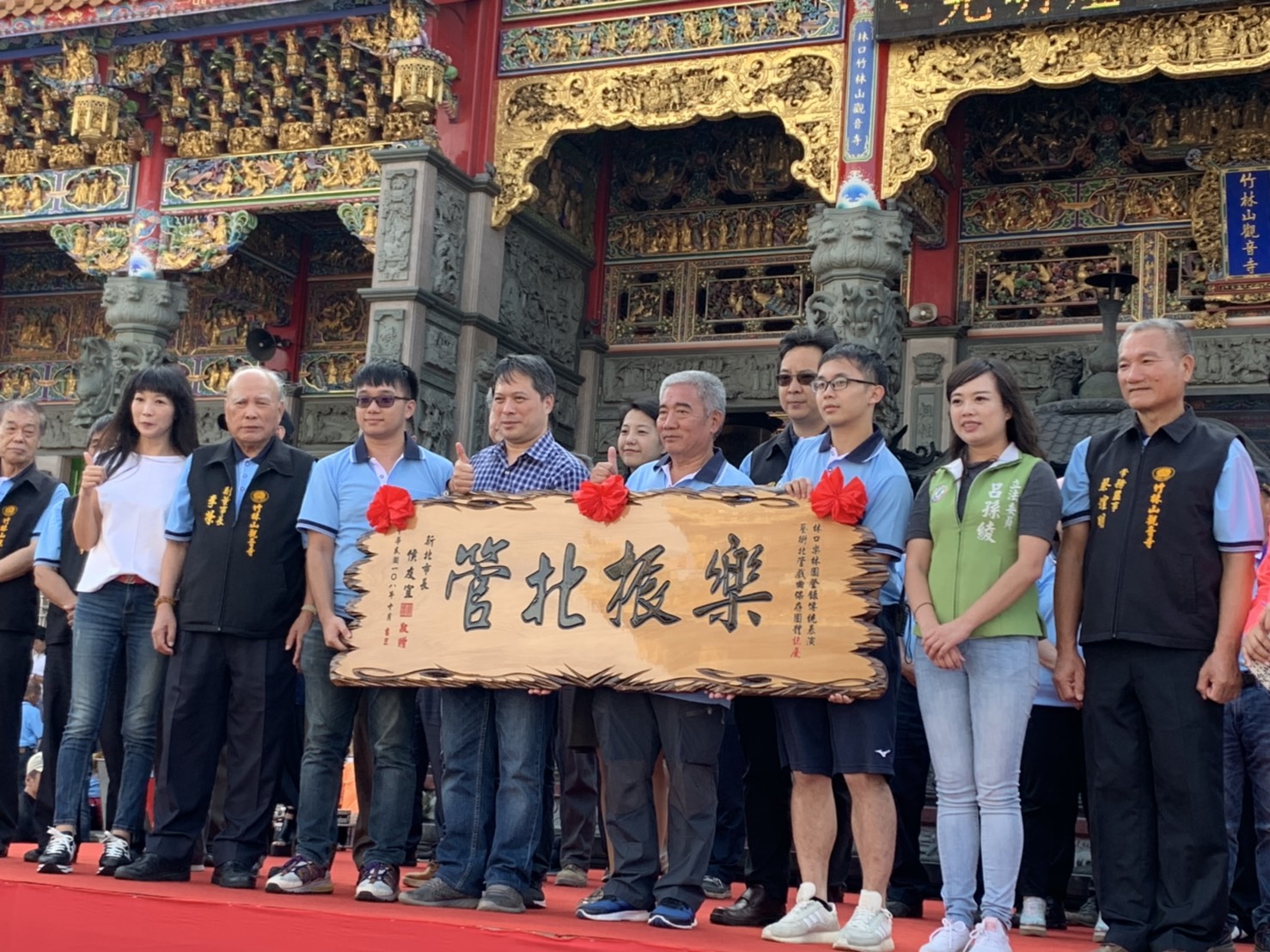 長官與林口樂林園贈匾合照