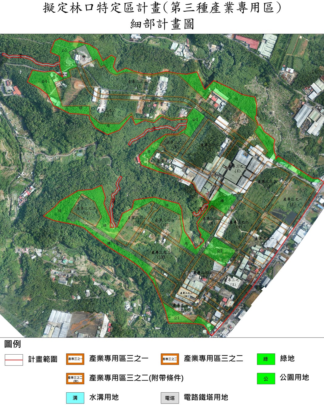 新北國際AI+智慧園區(原工一工業區)細部計畫圖