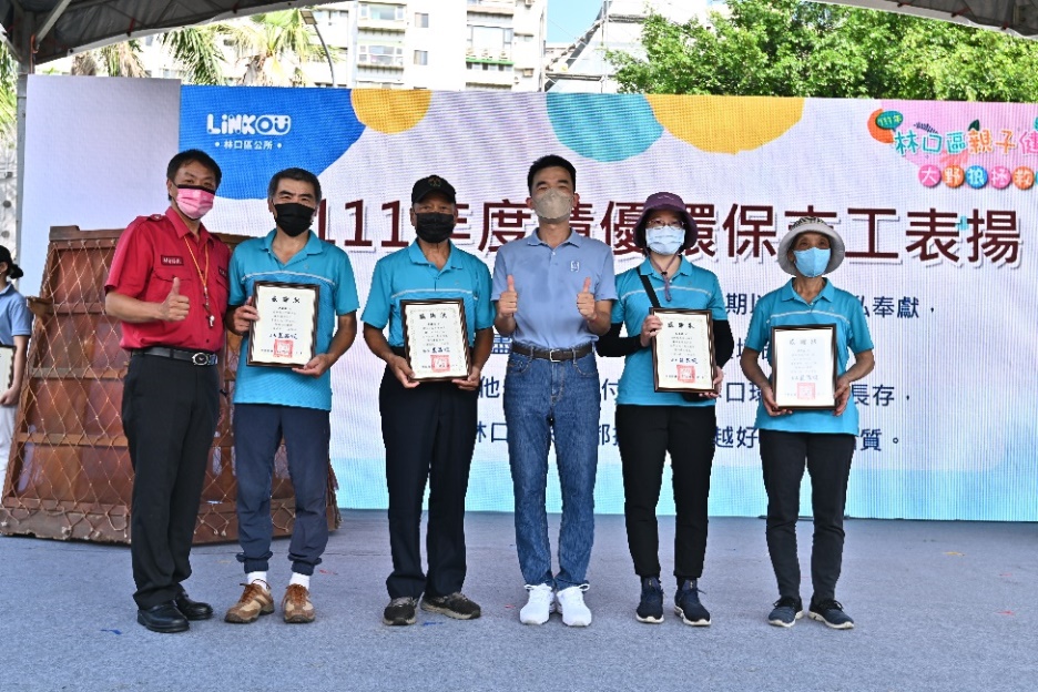 111年健行-環保志工表揚