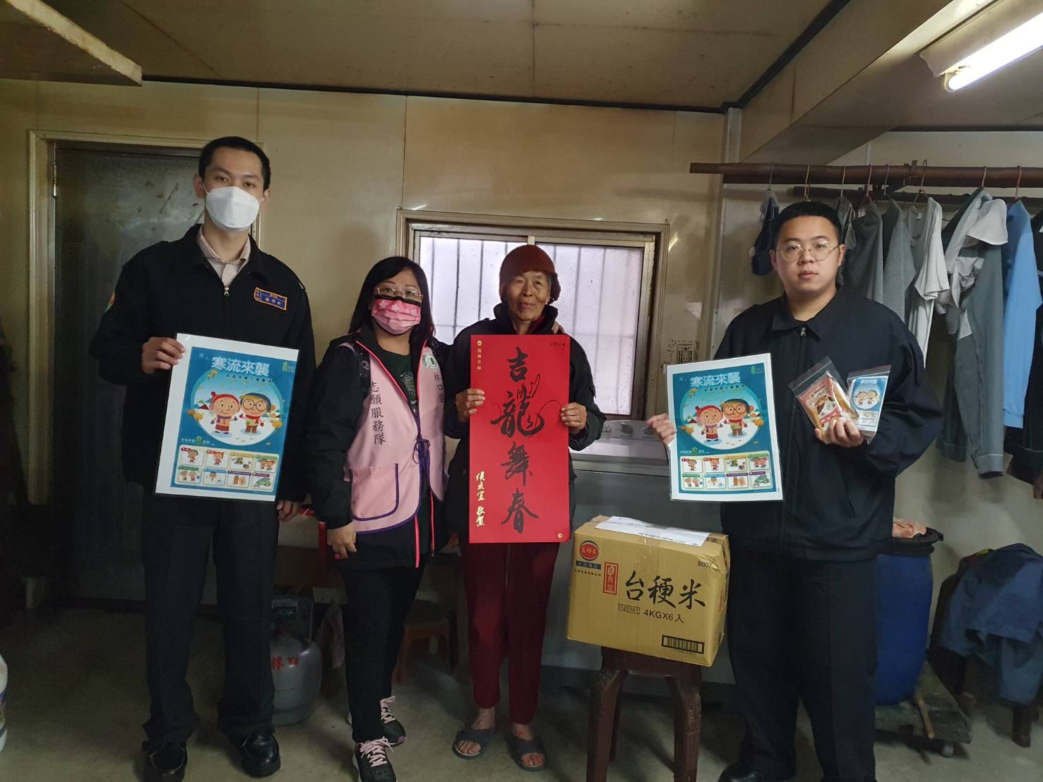 替代役協助發放獨老物資及低溫關懷