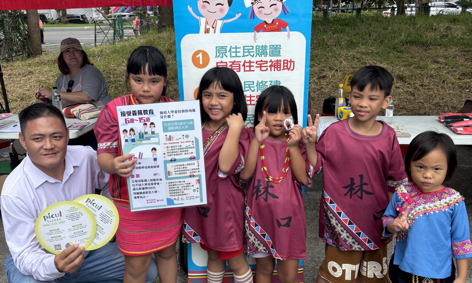 115豐年祭-原民業務宣導