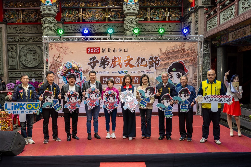 △2025子弟戲文化節記者會，傳統戲曲結合潮流公仔文化0