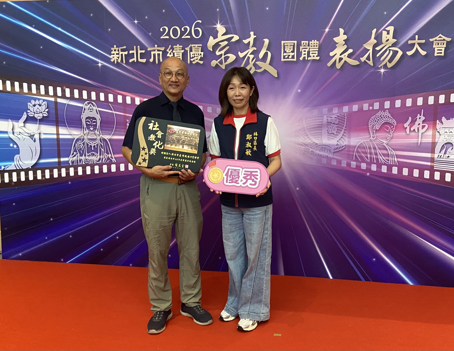 2026績優宗教團體表揚-財團法人新北市基督教林口靈糧堂