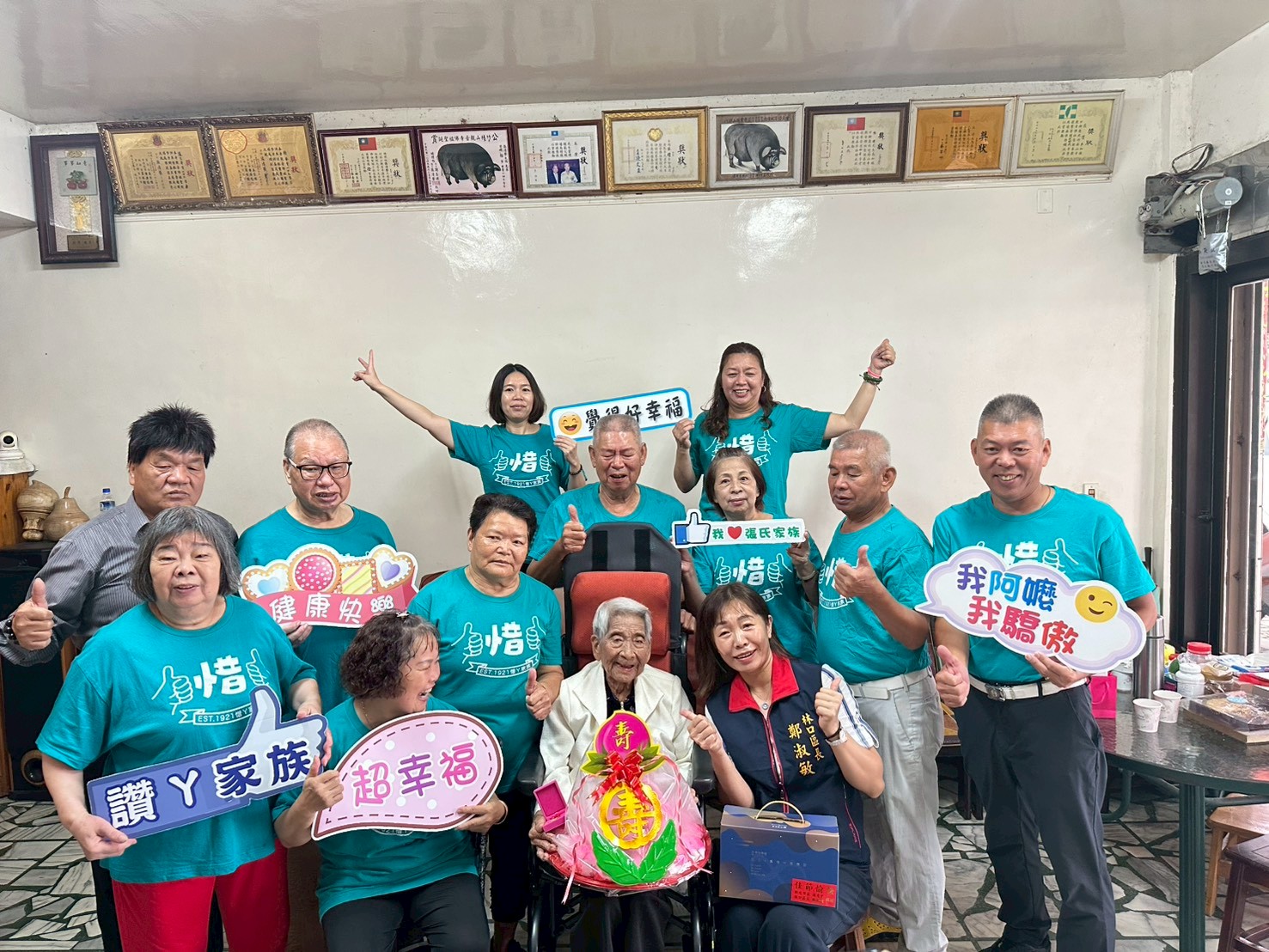 區長致贈湖北里百歲長輩重陽禮品-林口114