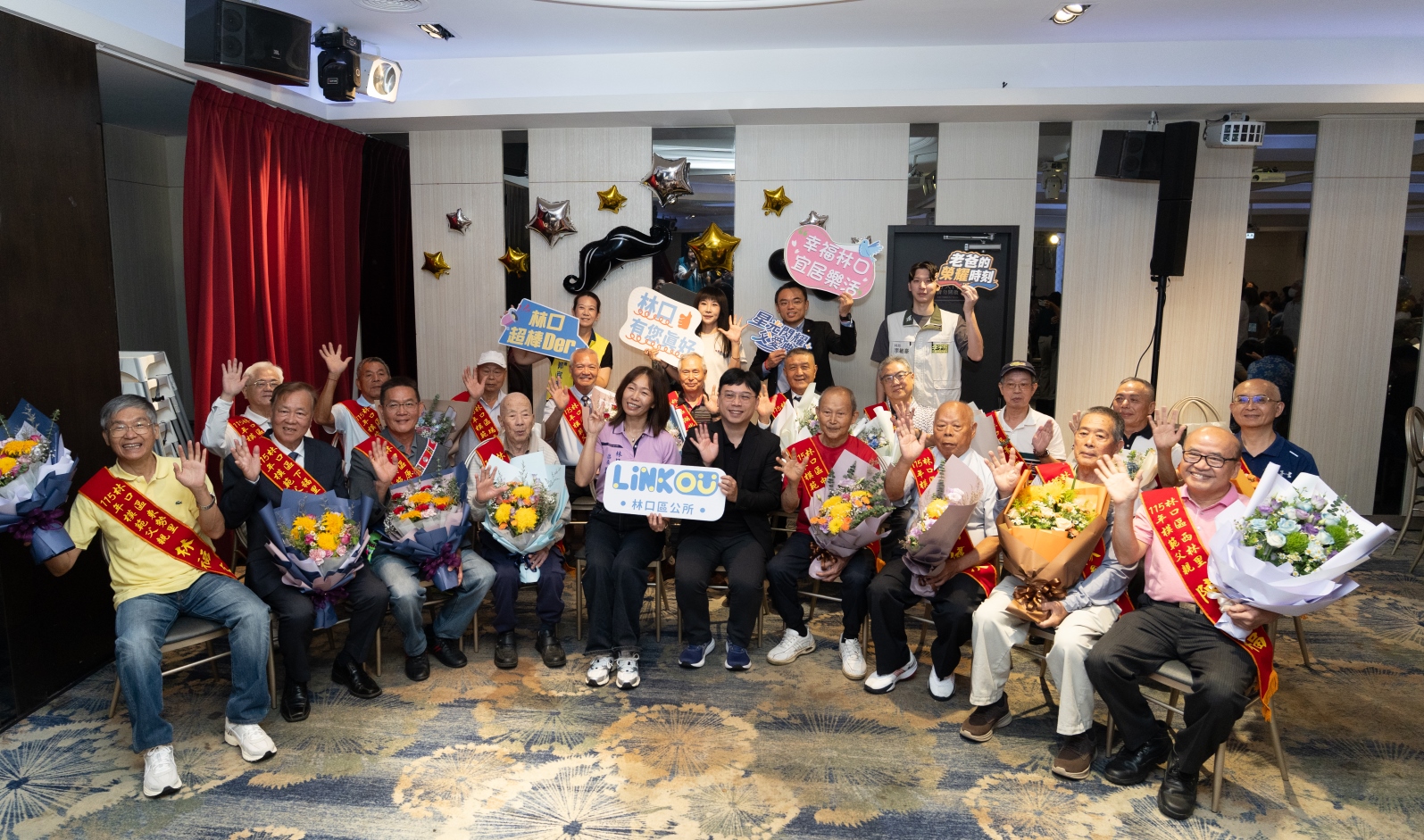 林口區115年度模範父親表揚活動